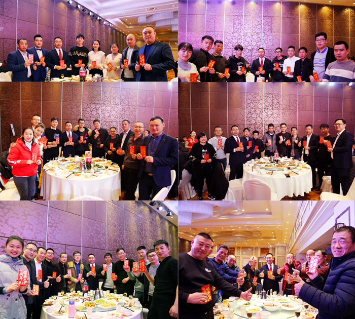 董事長發(fā)紅包 董事長發(fā)紅包