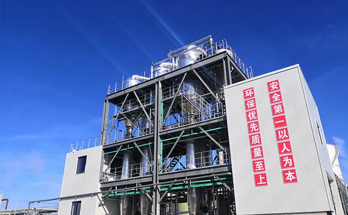 陶瓷廢水處理蒸發(fā)器 陶瓷廢水處理蒸發(fā)器