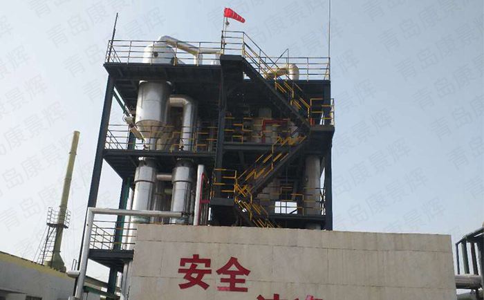 煉化廢水蒸發結晶