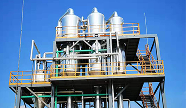 三效蒸發(fā)器處理高含鹽廢水案例